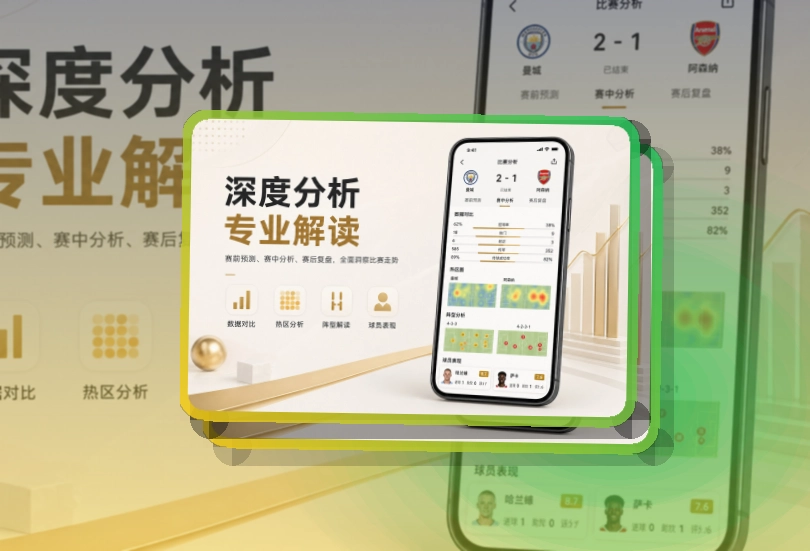 欧博官网移动端APP展示